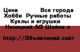 Bearbrick 400 iron man › Цена ­ 8 000 - Все города Хобби. Ручные работы » Куклы и игрушки   . Ненецкий АО,Шойна п.